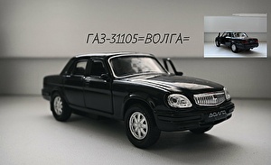 Подбор шин на ГАЗ 31105 2016