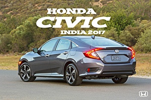 Подбор шин на Honda Civic 2017