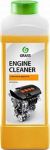 Очиститель двигателя Engine Cleaner(канистра 1 л) GRASS