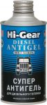 HI-GEAR HG3426 Антигель для дизтоплива 1:500 325мл (HG3426)