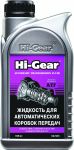 Hi-gear Жидкость для автоматических коробок передач (HG7005)