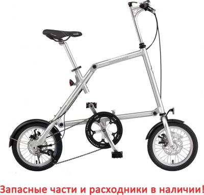 Велосипед складной Nanoo-143 3 ск. оранжевый