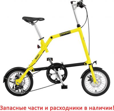 Велосипед складной Nanoo-148 8 ск. черный