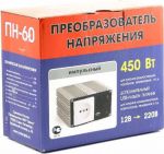 Автоинвертор ОРИОН ПН-70, 12/220 вольт, 900вт, USB