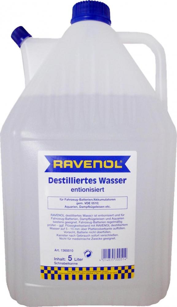 RAVENOL 4014835300514 Дистиллированная вода destilliertes Wasser (5л) спец.канистра