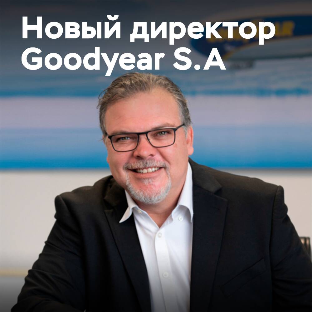Ричард Фури назначен директором компании Goodyear в Южной Африке