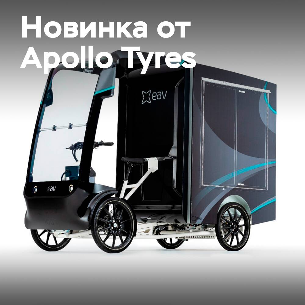 Apollo Tyres запускает в производство Vredestein Cargo