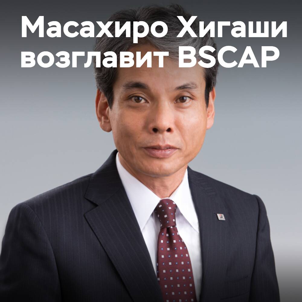 Хигаши назначили председателем Bridgestone Asia Pacific