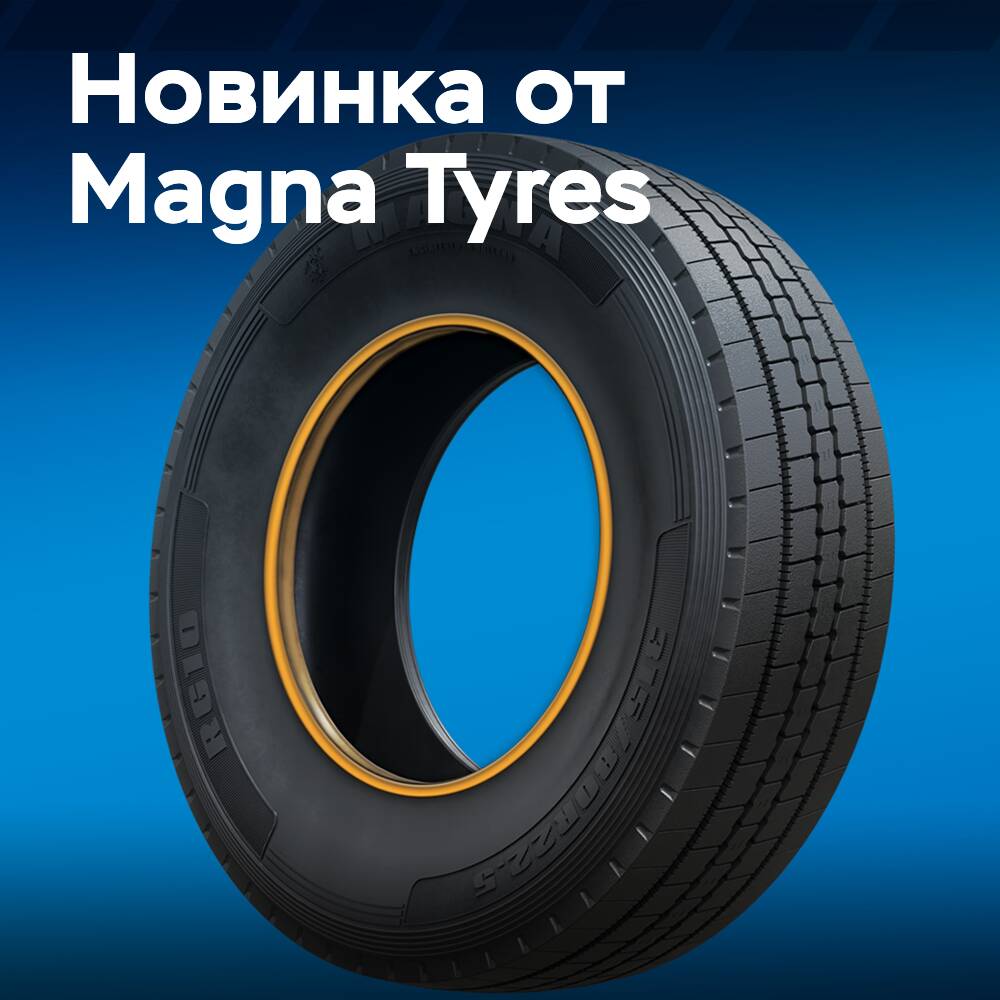Magna Tyres представляет линейку коммерческих шин M-Truck
