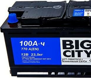 Kainar BigCity 100 А/ч прямая конус стандарт (353x175x181)