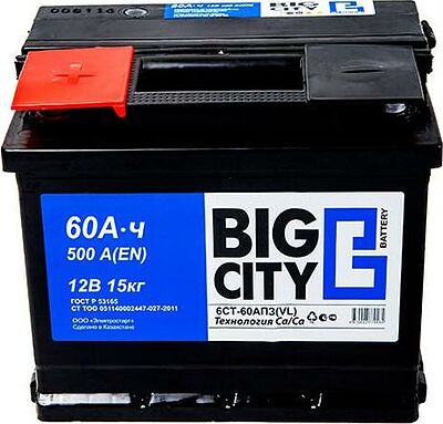 Kainar BigCity 62 А/ч обратная конус стандарт (242x175x190)