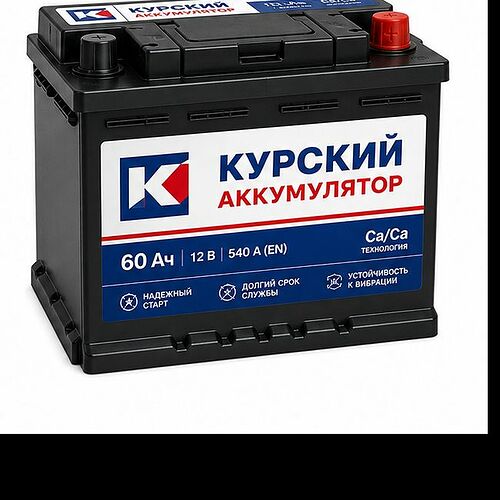 Курск Курский Аккумулятор