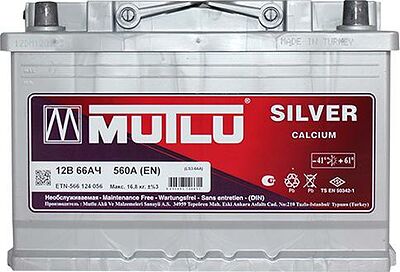 Mutlu Calcium Silver 66 А/ч прямая конус стандарт (278x175x190)