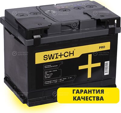 Switch PRO 66 А/ч прямая (242x175x190)