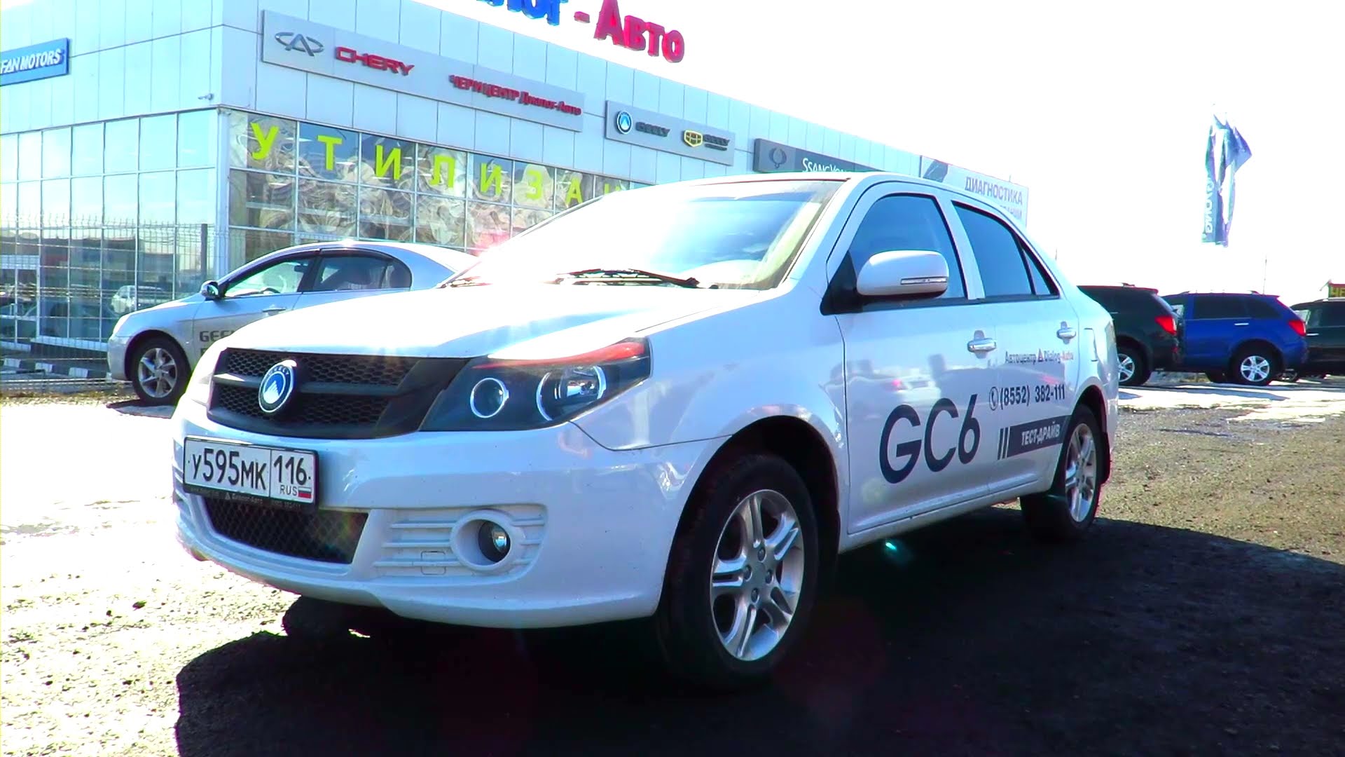 Шины и диски для Geely GC6 2015, размер колёс на Джили ГС6 2015