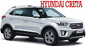 Подбор шин на Hyundai Creta 2017