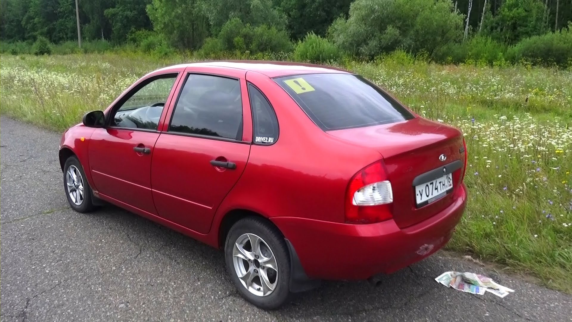 Шины и диски для Lada Калина 2005 1.4i 111x, размер колёс на Лада Калина  1.4i 111x