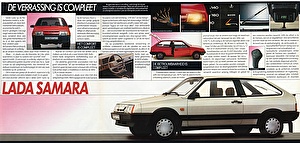 Подбор шин на Lada Samara 1990
