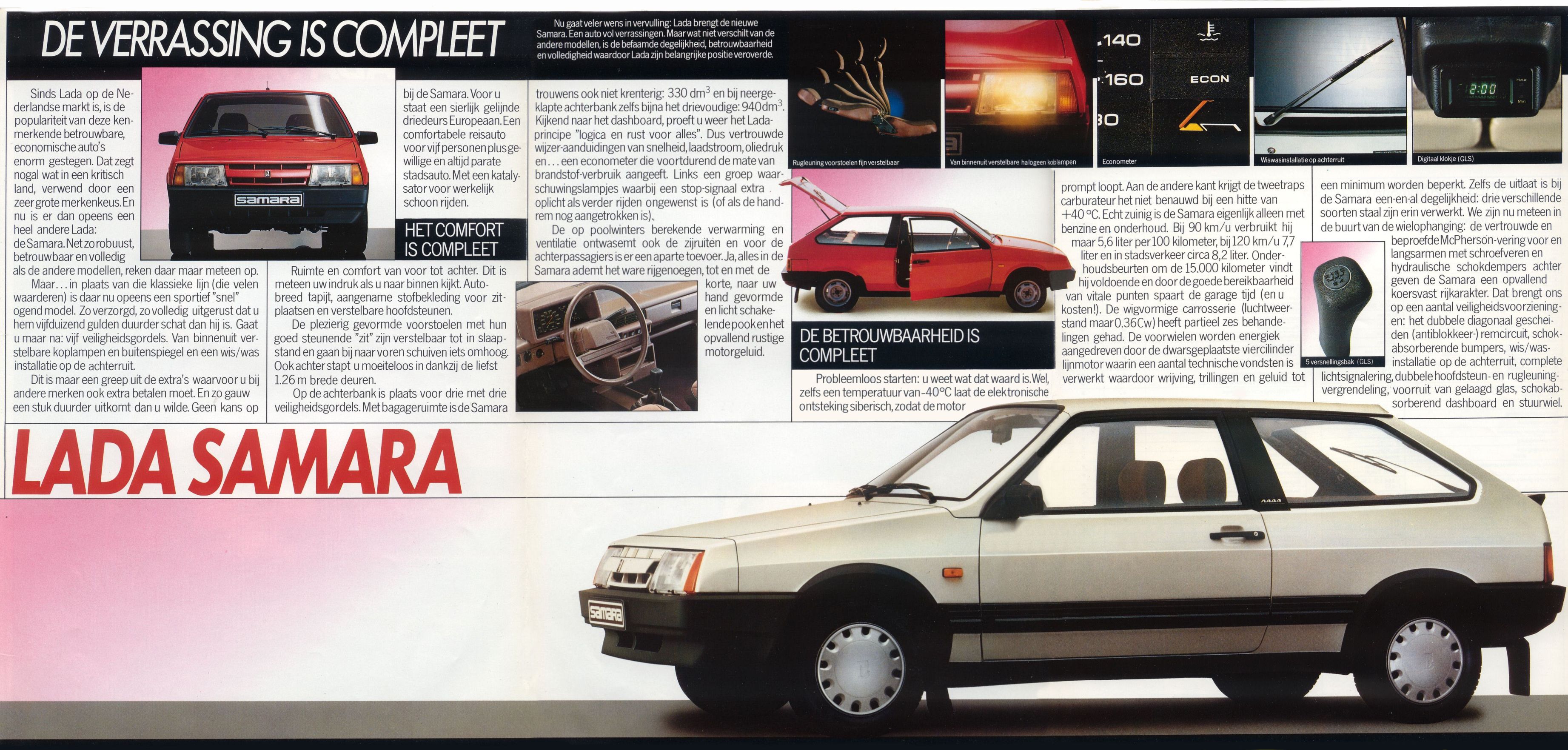 Шины и диски для Lada Samara 1990, размер колёс на Лада Самара 1990