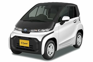 Подбор шин на Toyota C+pod 2020