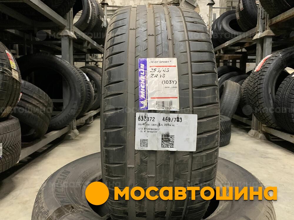 Шины Мишлен 255 60 R18 Лето Купить