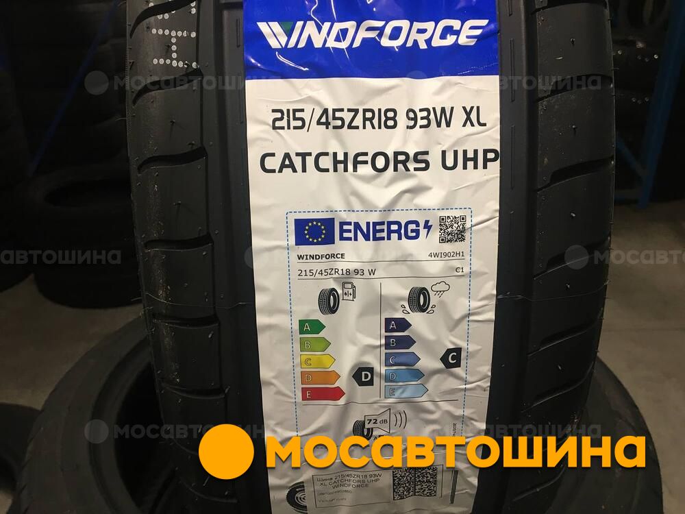 Шины windforce кто производитель