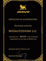 Сертификат на Arivo