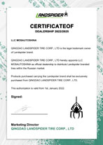 Сертификат на Landspider