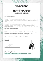 Сертификат на Windforce