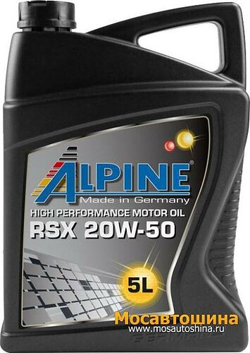 Alpine RSX