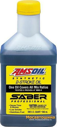 AMSoil Saber Professional Synthetic 2-Stroke Oil