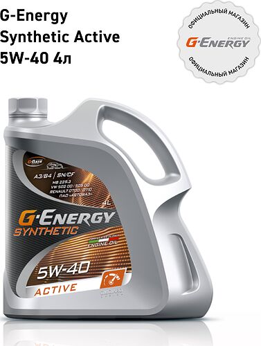 G-Energy Synthetic Active