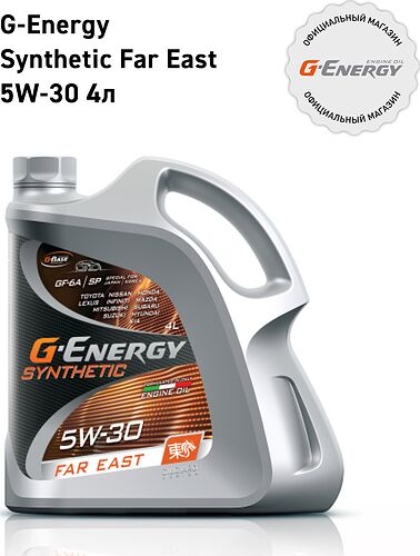 G-Energy Synthetic FarEast