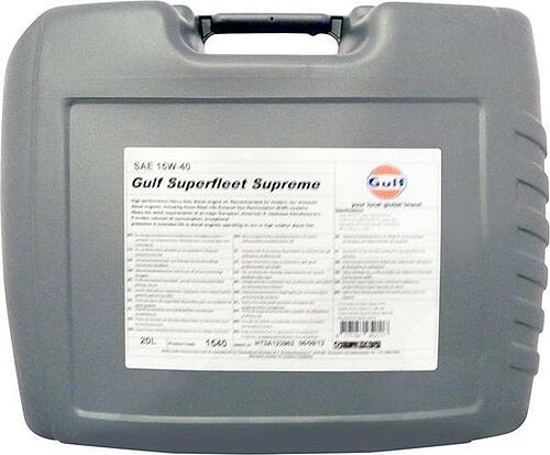 Gulf Superfleet Supreme