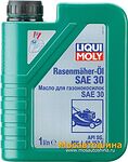 Liqui Moly Rasenmaher-Oil