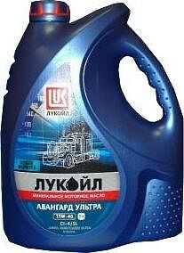 Лукойл Авангард Ультра 15W-40 5л