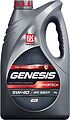 Лукойл Genesis Armortech CN 5W-40 1л