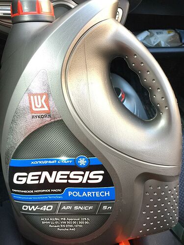 Лукойл Genesis Polartech