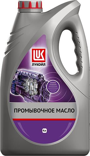 Лукойл Промывочное