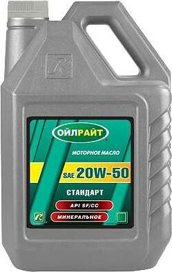 Oilright Стандарт 20W-50 10л