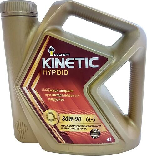 Роснефть Kinetic Hypoid