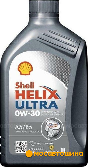 Моторное масло Shell Helix HX8 0W-30 1л (550046778)