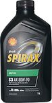 Shell Spirax S3 AX