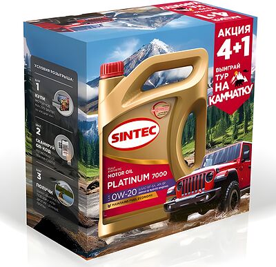 Sintec Platinum 7000 0W-20 SP GF-6A 5л