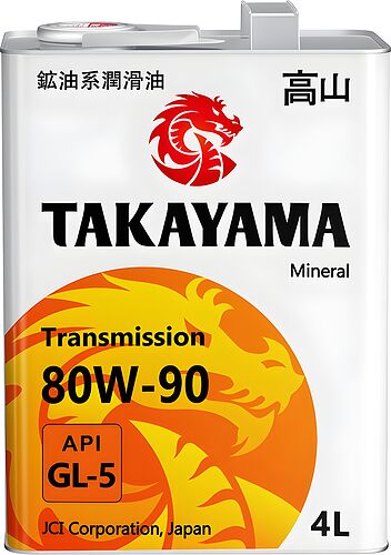 Takayama Transmission
