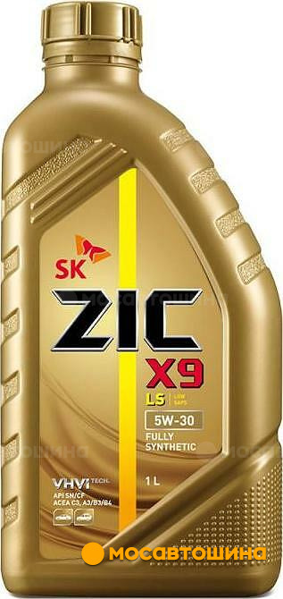  масло ZIC X9 LS 5W-30 1л (132608)