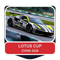 Сотрудничество с Lotus Cup China Сотрудничество с Lotus Cup China