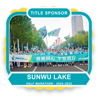 Сотрудничество с Полумарафон Guangrao Sunwu Lake