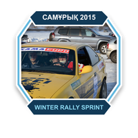 Сотрудничество с Samuryk Winter Rally Sprint 2015