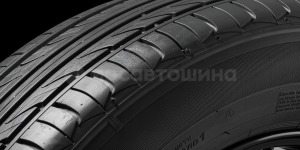 Технология Плечевые блоки контроля поворота